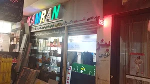 تابلو سازی کامران