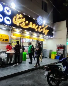 سوپر گوشت برادران یعقوبی 2