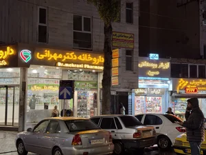 مطب دکترسیما صادق زاده 2
