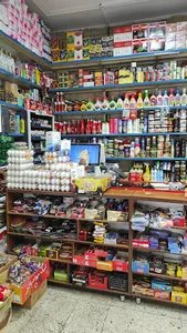 هایپر مارکت سحر