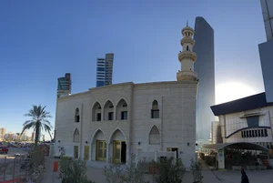 Abu Hurairah Mosque