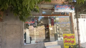 تولیدی جوراب پایار