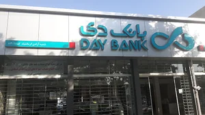 بانک دی