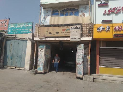 تعمیرات L.P.G وC.N.G