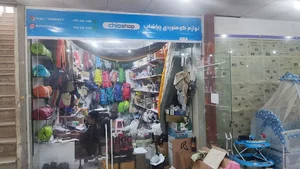 چیاشاپ - فروشگاه لوازم کوهنوردی ، کمپینگ و آفرود