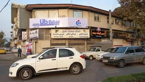 بیمه دانا نمایندگی بابایی 2