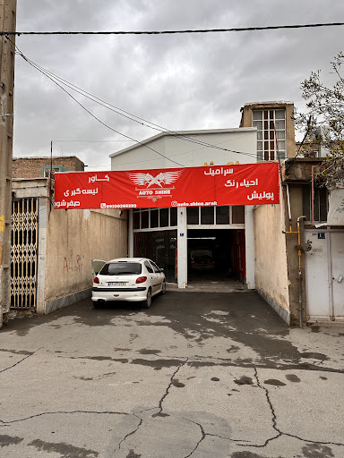 اتو دیزاین۴۷