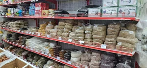 فروشگاه مواد غذایی ربیعی