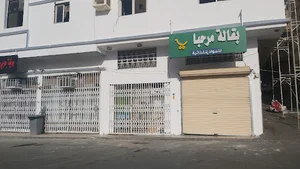 Baqala marhaba