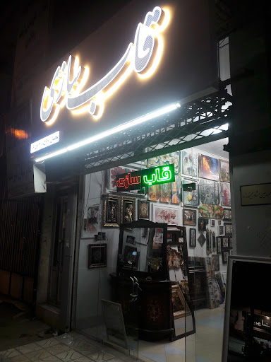 قابسازی و تابلوسرا