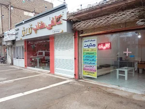 کافی نت متین
