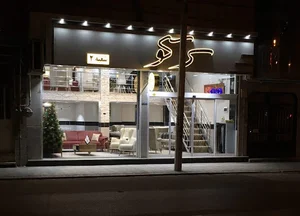 سرکو گالری
