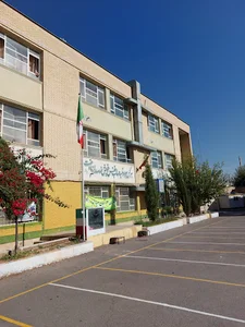 دبیرستان دخترانه شهیدمحمدتقی دستغیب/متوسطه دوم