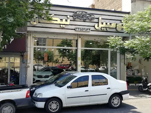نمایشگاه نیکان