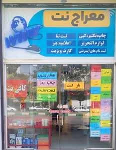 گالری اتومبیل لیون(Lion)