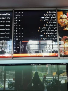 استار برگر 4