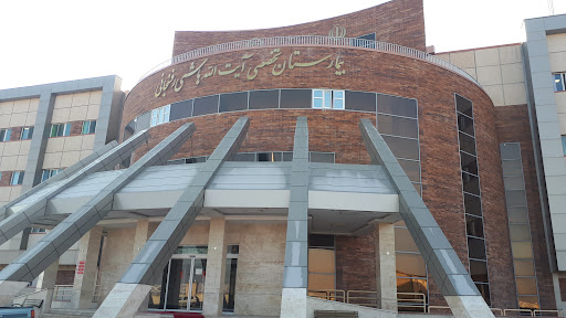 بیمارستان خاتم الانبیا (ص) شهرستان شیروان
