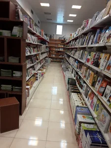 پخش کتاب فرات