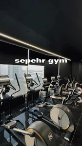 SepehrGym باشگاه بدنسازی سپهر