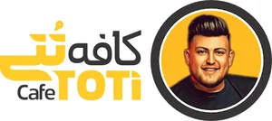 کافی شاپ تـُتی