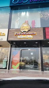 عصير تايم الرستاق