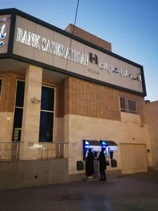 بانک صادرات ایران