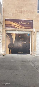 سالن زیبایی قصر مات