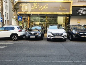 اتوگالری فرقانی
