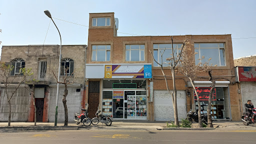 دفتر پیشخوان میدان قیام