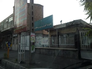 اداره آموزش و پرورش سراب