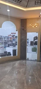 لپ تاپ لند