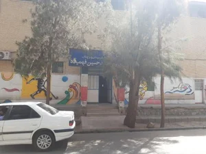 مجموعه ورزشی شهید فهمیده 2