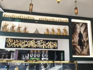 مضیف علمدار 2