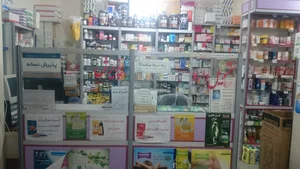 داروخانه شبانه‌روزی دکتر لاری