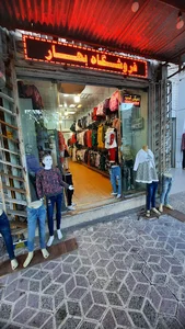 پوشاک بچگانه بهار
