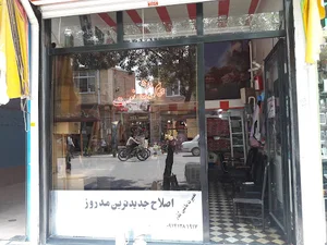 پیرایش نعمت