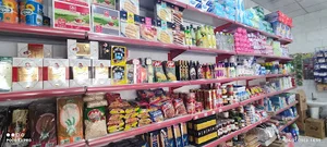 فروشگاه پدر
