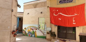 مسجد امام هادی علیه السلام