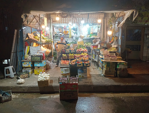 میوه فروشی عمو حسن