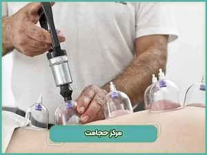 معجون های درمانی و اصلاح طبع و مزاج مصدق