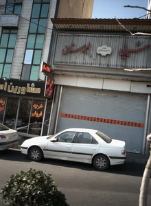شیرینی طبرستان 2