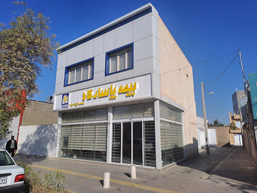 بیمه پاسارگاد شعبه مرکزی تربت جام