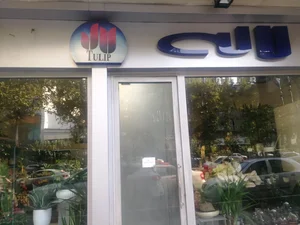 لاله 2