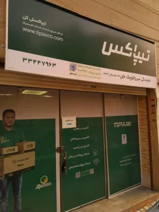 دفتر تیپاکس