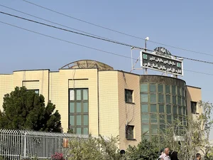 اداره دارایی