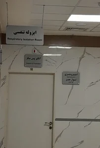 آنالیز پیس میکر و ICD بیمارستان کوثر 2