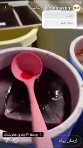 آب میوه و آب برگه آلبالو پردیس