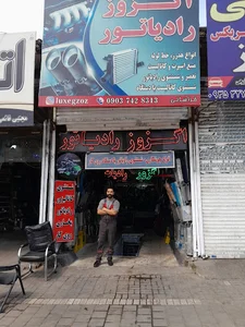 اگزوز و رادیاتور سازی سجاد خراسانی