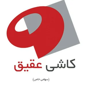 انبار کاشی عقیق