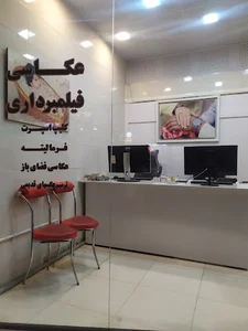 استودیو کارنیک